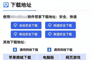 必威登录在线登录官网截图3